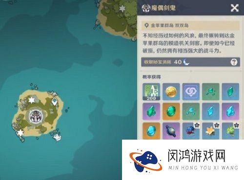 原神魔偶剑鬼最详细打法攻略