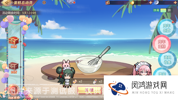 三国志幻想大陆蛋糕总动员活动攻略大全