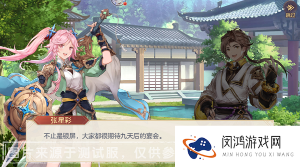 三国志幻想大陆蛋糕总动员活动攻略大全