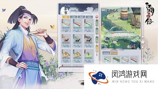 江湖悠悠宠物亲密度提升攻略