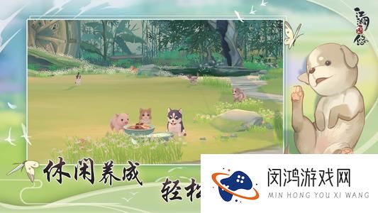 江湖悠悠宠物亲密度提升攻略