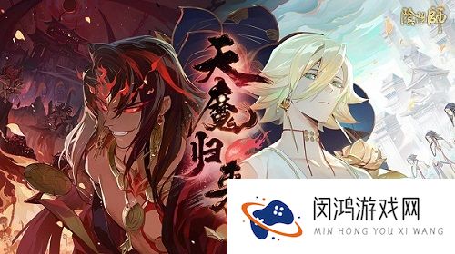 阴阳师想驱散妖邪污秽正确答案分享