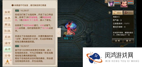 问道手游八仙噩梦攻略打法推荐