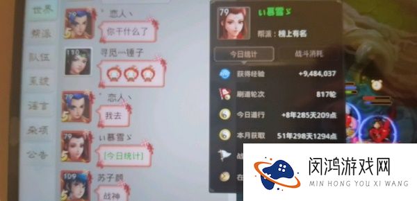 问道手游八仙噩梦攻略打法推荐
