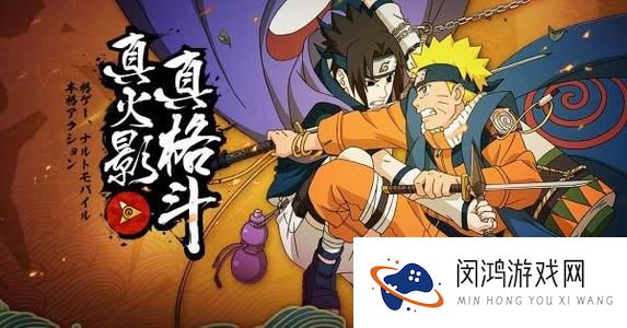 火影忍者手游前方高能称号获取途径一览