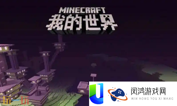 金箱子合成方法介绍