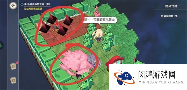 崩坏三晚风竹林攻略大全