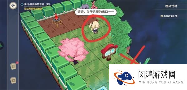 崩坏三晚风竹林攻略大全