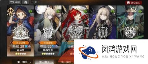 《白夜极光》8-7通关攻略
