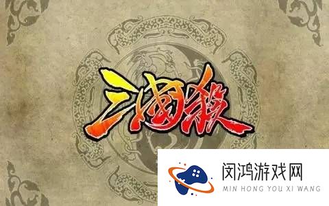三国杀端午节激活码大全