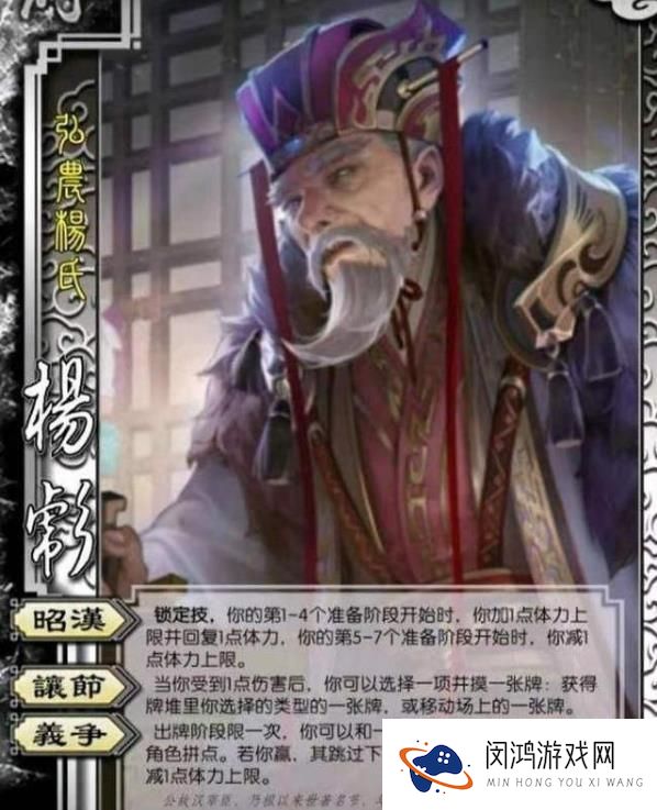 三国杀端午节激活码大全