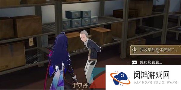 《崩坏星穹铁道》藏品收集自动机兵甲虫任务攻略