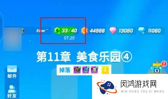 比特大爆炸体力快速获取途径一览