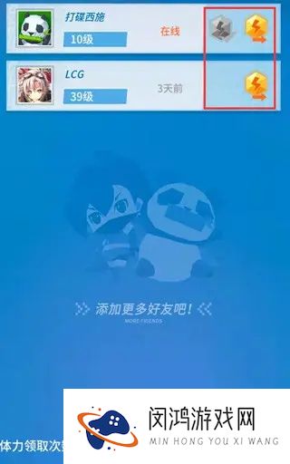 比特大爆炸体力快速获取途径一览