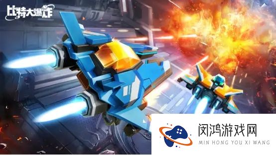 比特大爆炸体力快速获取途径一览
