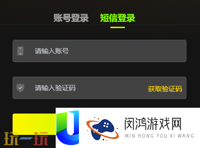 黑神话悟空风灵月影修改器