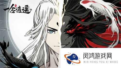 一念逍遥端午节密令2021最新