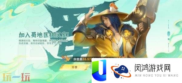 王者荣耀三分争霸活动现已开启
