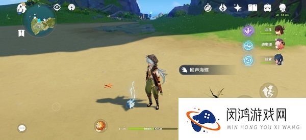 原神似乎是熟悉的人海螺位置大全攻略