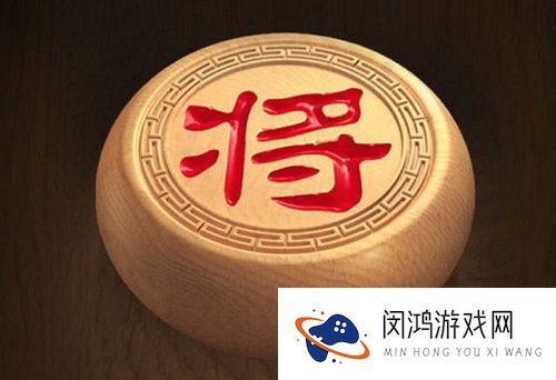 天天象棋233期残局破解方法视频