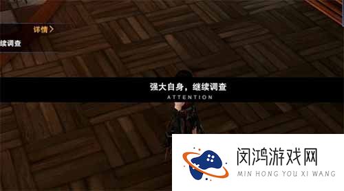 鬼泣巅峰之战强大自身继续调查任务攻略