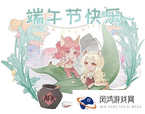剑与远征端午节兑换码2021最新
