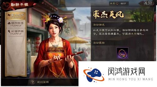 三国志战略版端午答题豪杰英风答案攻略大全2021