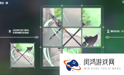 刀剑神域黑衣剑士王牌趣味游戏2任务攻略大全