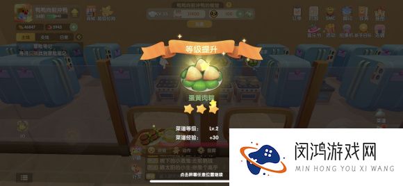 摩尔庄园手游水晶粽菜谱配方攻略