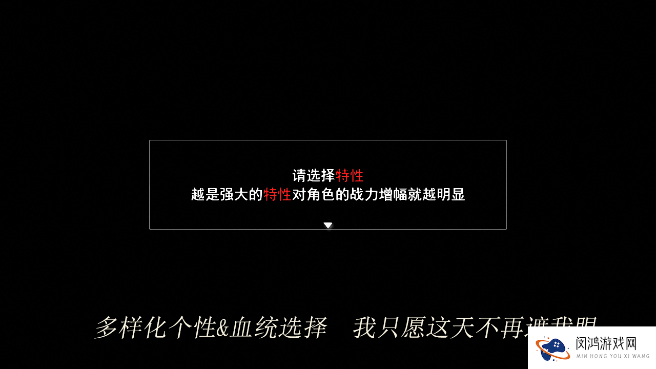 轮回再启第三世界通关流程详解攻略