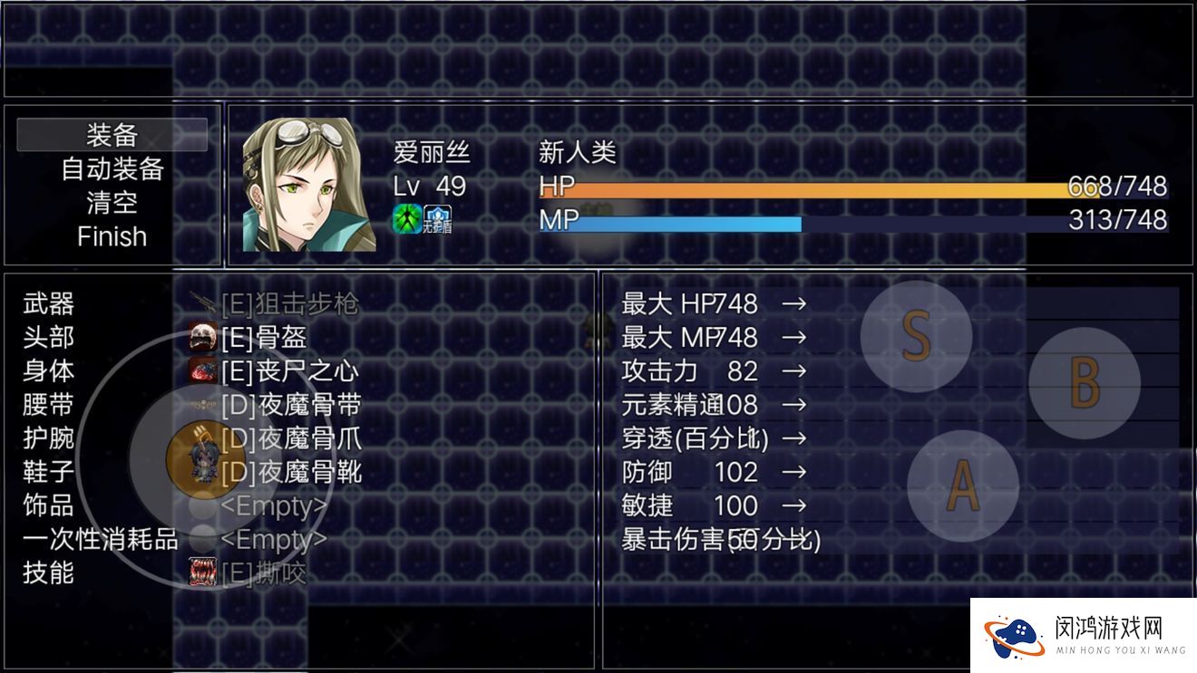 轮回再启第三世界通关流程详解攻略