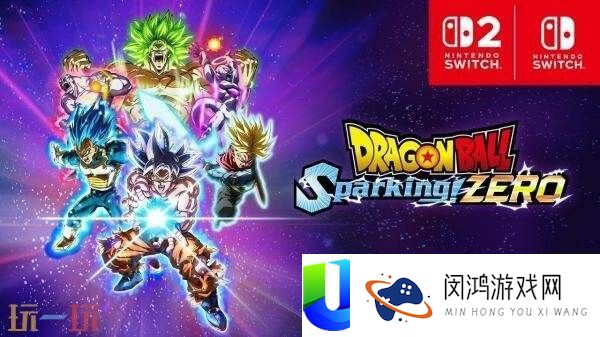 七龙珠-电光炸裂！ZERO11月14日在全球出售Switch版本