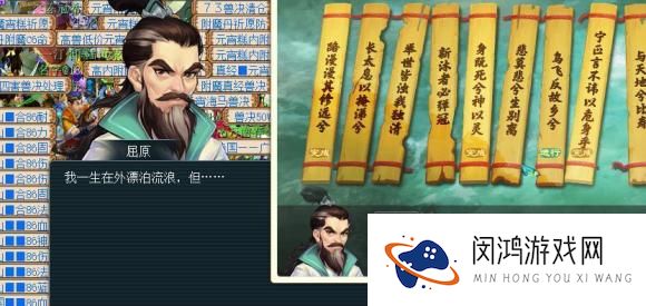 梦幻西游汨罗来客任务攻略大全