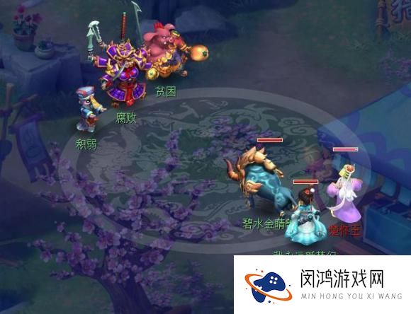 梦幻西游汨罗来客任务攻略大全