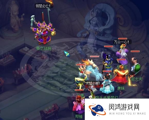 梦幻西游汨罗来客任务攻略大全