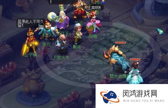 梦幻西游汨罗来客任务攻略大全
