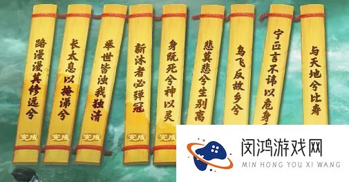 梦幻西游汨罗来客任务攻略大全