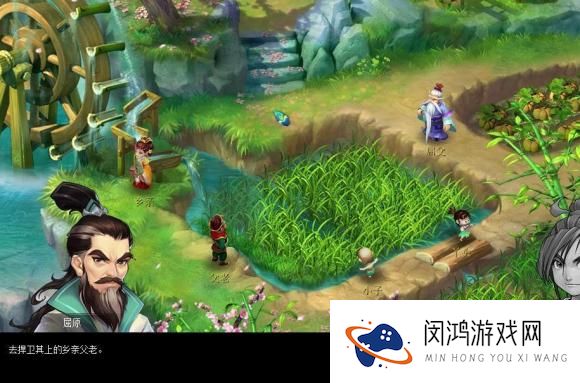 梦幻西游汨罗来客任务攻略大全