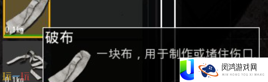 破布获取方法分享