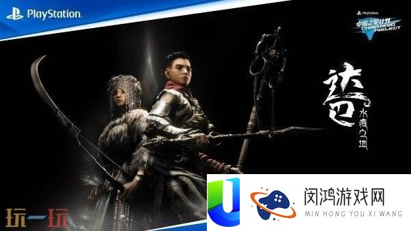国产举措RPG达巴：水痕之地全新游戏预揭发布