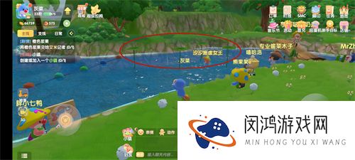摩尔庄园手游荷叶获得采摘位置