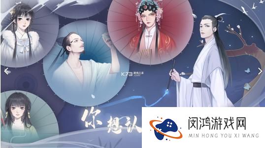 江湖悠悠随机事件玩法攻略