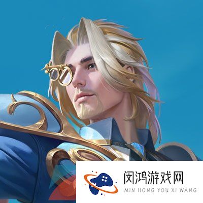 《王者荣耀》鲁班大师探海日志皮肤获取方法介绍