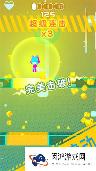 节奏跳塔
