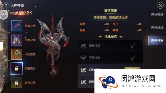 战神遗迹幻影祠堂通关攻略