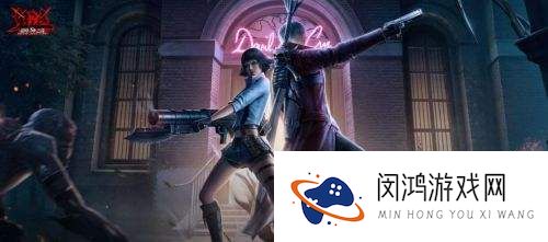 鬼泣巅峰之战银币获取方法攻略