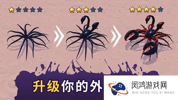 魔幻粒子蜘蛛怪物吞噬进化