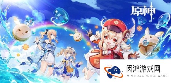 原神的羽球爆弹制作方法