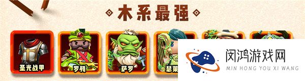 呆萌骑士阵容推荐大全