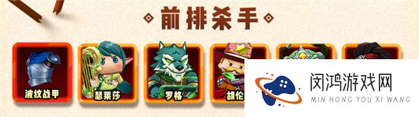 呆萌骑士阵容推荐大全